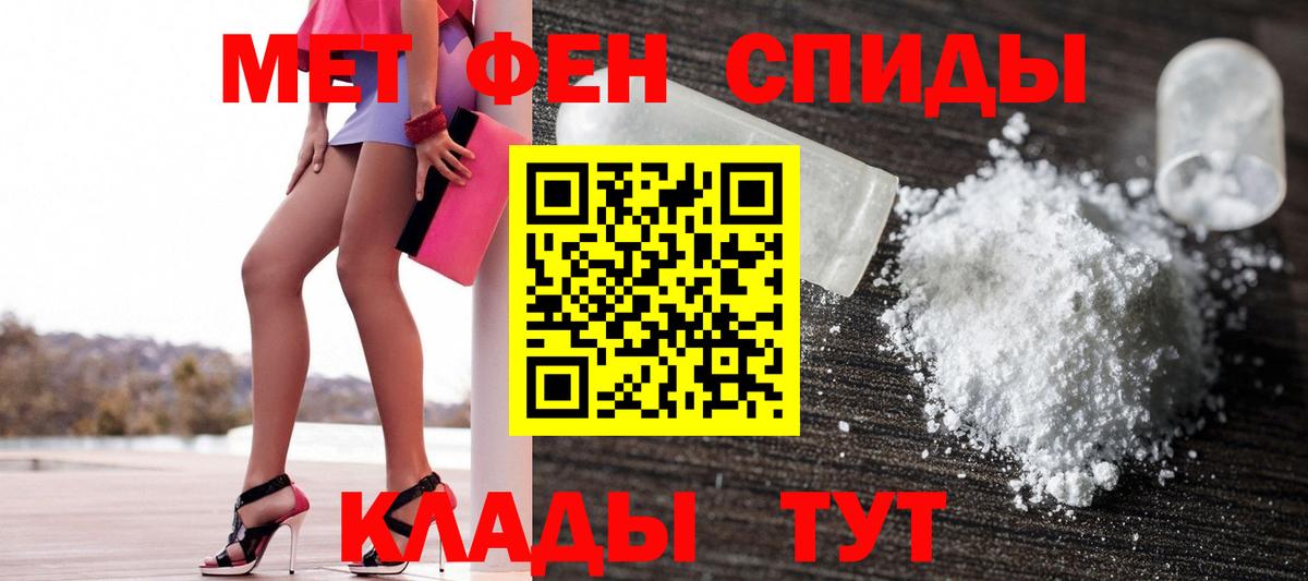 Бугуруслан  Amphetamine 97%  АМФЕТАМИН  Вход с VPN 