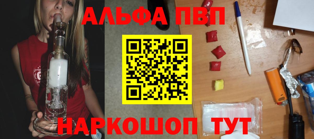 А ПВП Соль Бугуруслан
