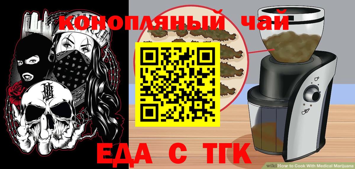 Бугуруслан  Canna-Cookies марихуана  Вход с VPN 