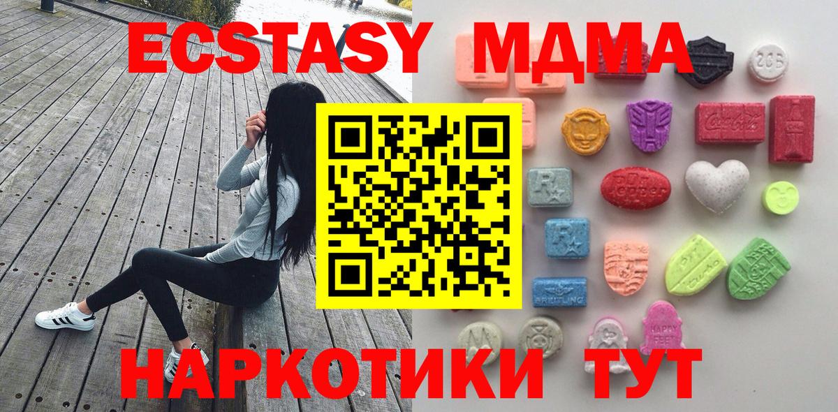Ecstasy Cube Бугуруслан
