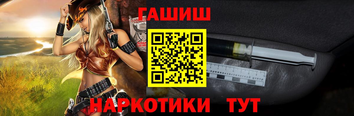 Бугуруслан  Гашиш  Вход с VPN  Гашиш hashish  ГАШ хэш 