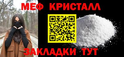 синтетический гашиш Апрелевка