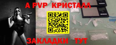 MDMA Жуковский
