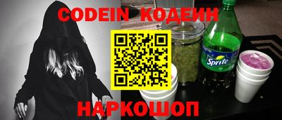 скорость Апшеронск
