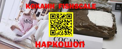 скорость Аргун