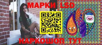 синтетический гашиш Апрелевка