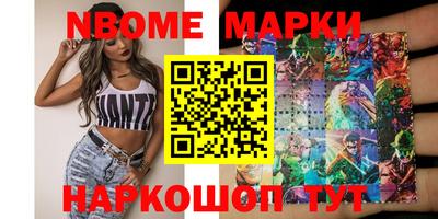 скорость Апшеронск