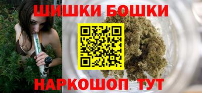 синтетический гашиш Апрелевка