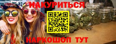 скорость Апшеронск