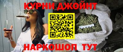 синтетический гашиш Апрелевка