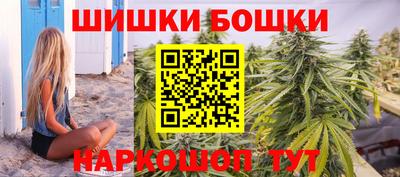 синтетический гашиш Апрелевка