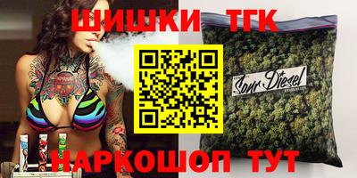 синтетический гашиш Апрелевка