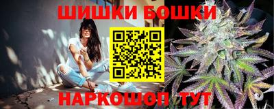синтетический гашиш Апрелевка