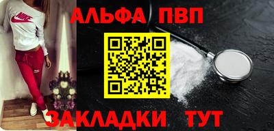 синтетический гашиш Апрелевка