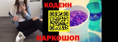 скорость Апшеронск