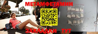 скорость Апшеронск
