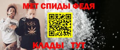 скорость Апшеронск