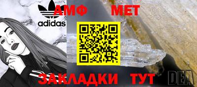скорость Апшеронск
