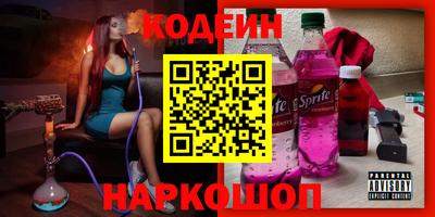 скорость Аргун