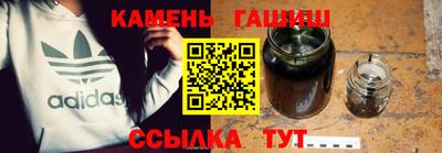 синтетический гашиш Апрелевка