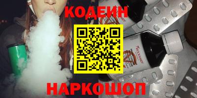 скорость Апшеронск
