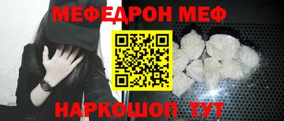 синтетический гашиш Апрелевка