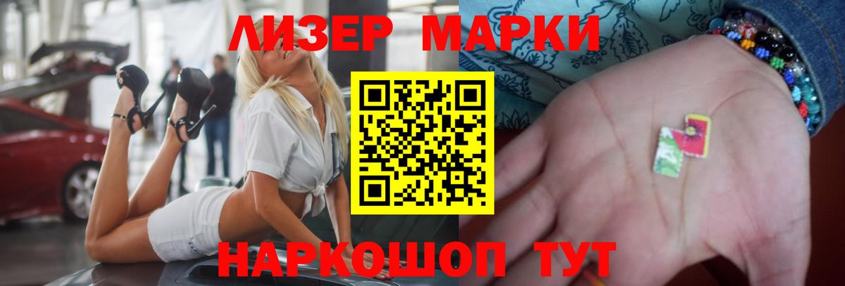 ЛСД экстази ecstasy  LSD-25 экстази ecstasy  Бугуруслан  кракен   Вход с VPN 