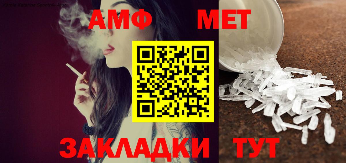 ГАШИШ  Марихуана  Cocaine  МЕФ  МДМА  Метамфетамин  Вход с VPN  Бугуруслан  АМФ кристаллы  МЕФ   Альфа ПВП СОЛЬ  