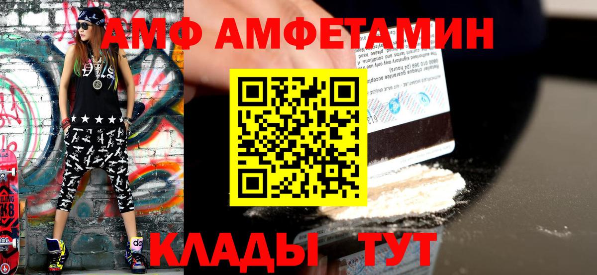 Первитин винт  Первитин  Первитин винт  Бугуруслан  Вход с VPN 
