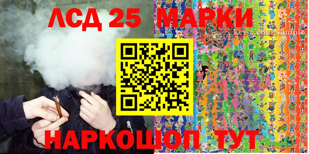 купить наркоту  Марки 25I-NBOMe 1,5мг  Вход с VPN  Бугуруслан 