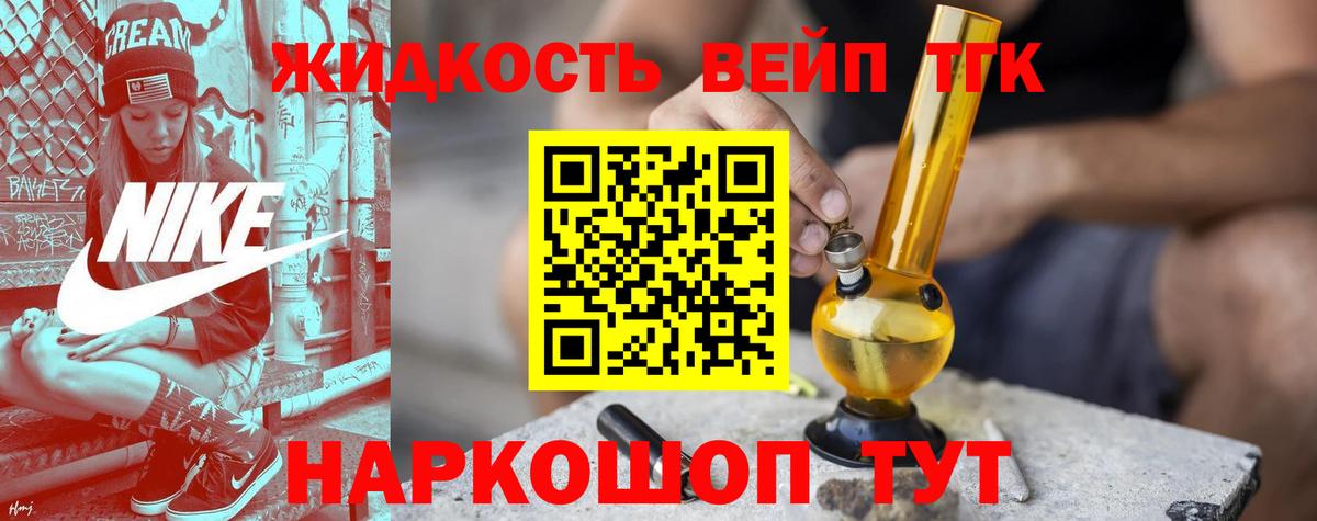 Дистиллят ТГК Wax  Вход с VPN  Бугуруслан 
