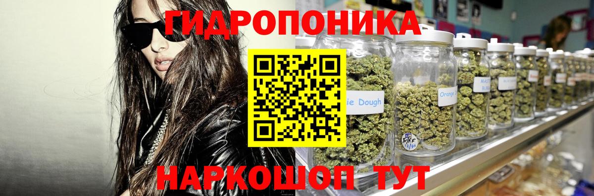 Каннабис план  Марихуана VHQ  Вход с VPN  Каннабис MAZAR  Бугуруслан  Канабис Ganja 